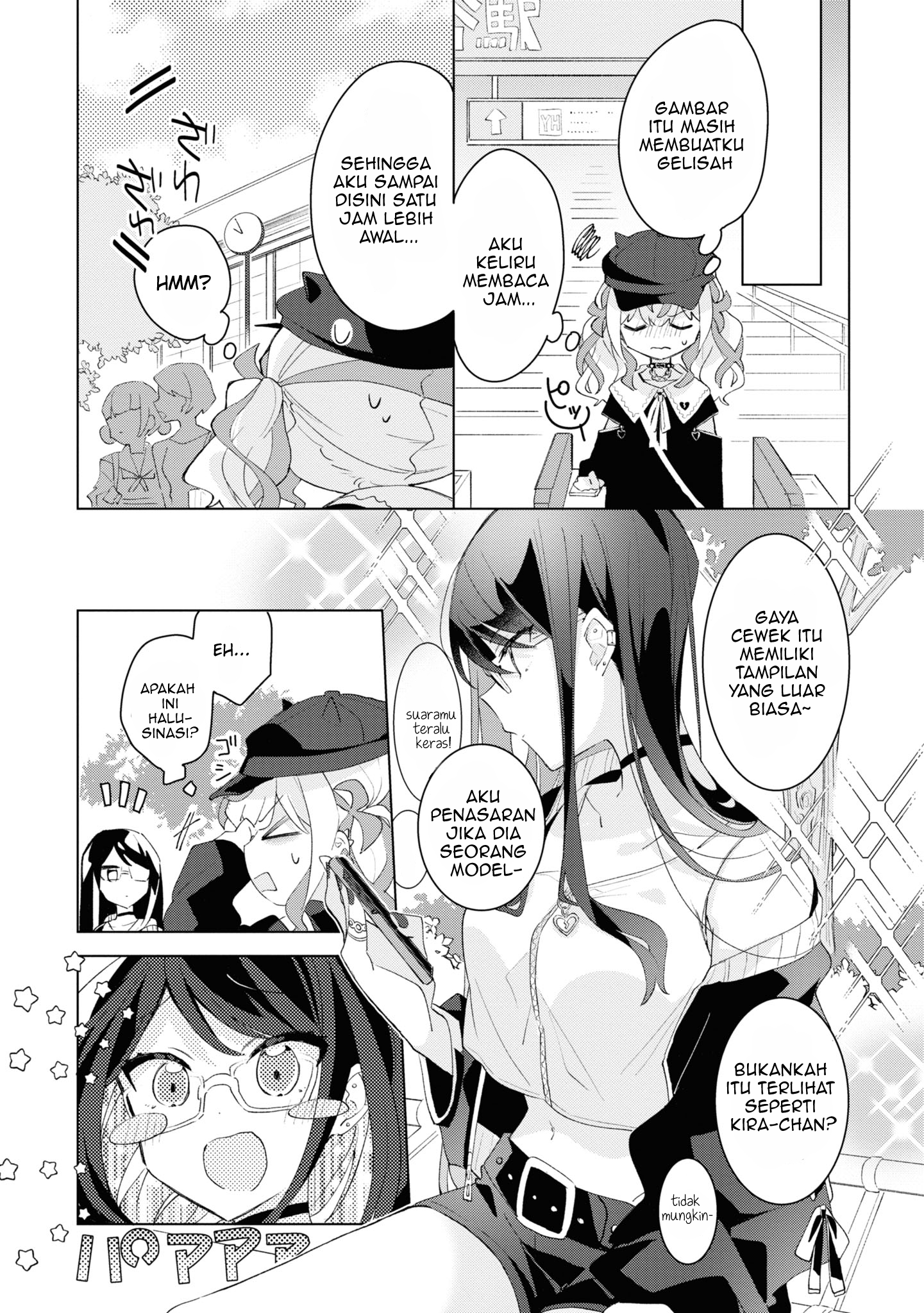 Herami Shimai wa Docchi mo Yanderu Chapter 3 - halaman 16