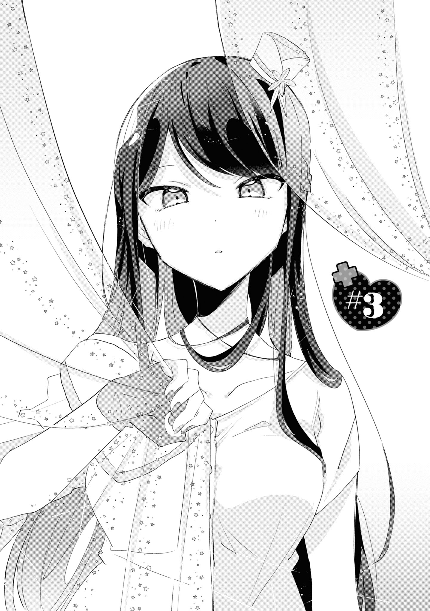 Herami Shimai wa Docchi mo Yanderu Chapter 3 - halaman 5