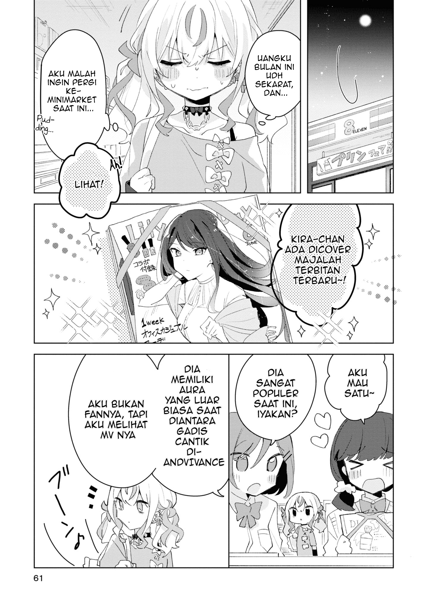 Herami Shimai wa Docchi mo Yanderu Chapter 3 - halaman 6