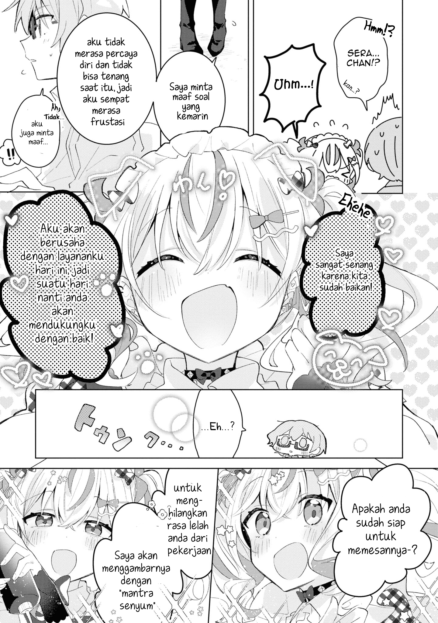 Herami Shimai wa Docchi mo Yanderu Chapter 4 - halaman 18