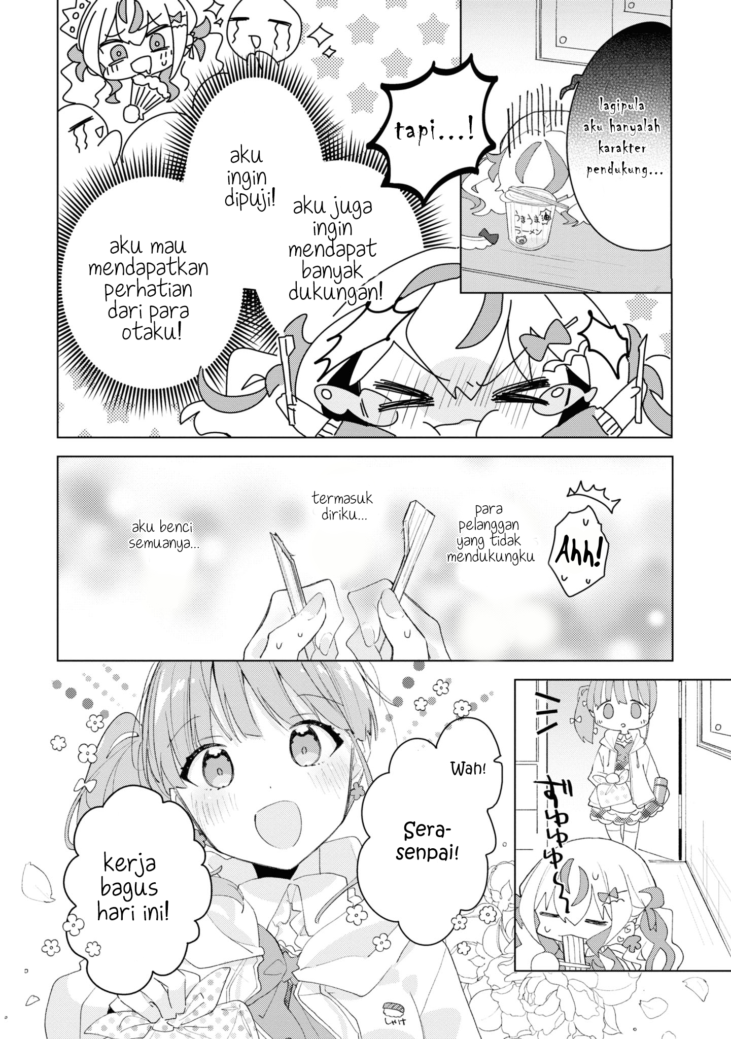 Herami Shimai wa Docchi mo Yanderu Chapter 4 - halaman 7