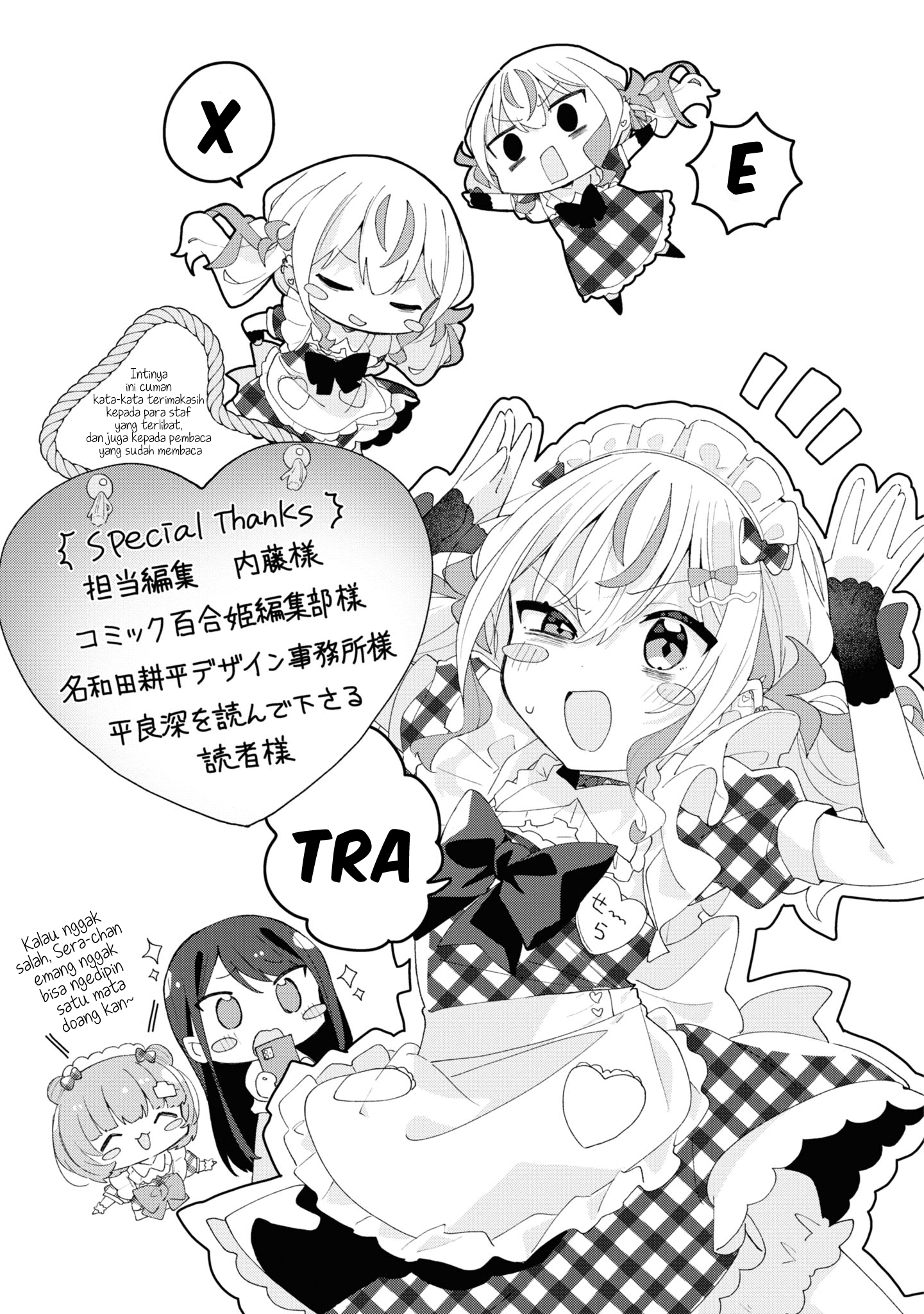 Herami Shimai wa Docchi mo Yanderu Chapter 5.5 - halaman 1
