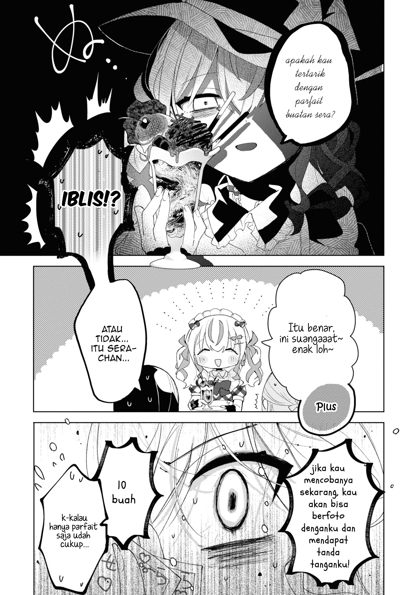 Herami Shimai wa Docchi mo Yanderu Chapter 5 - halaman 12