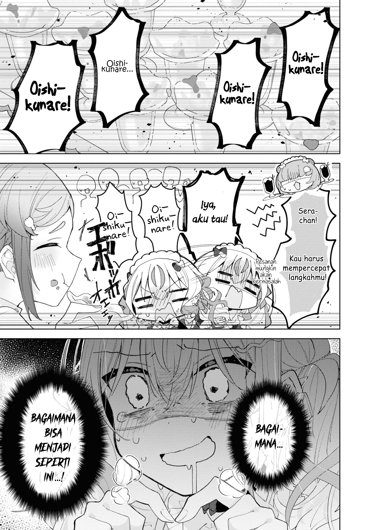 Herami Shimai wa Docchi mo Yanderu Chapter 5 - halaman 2
