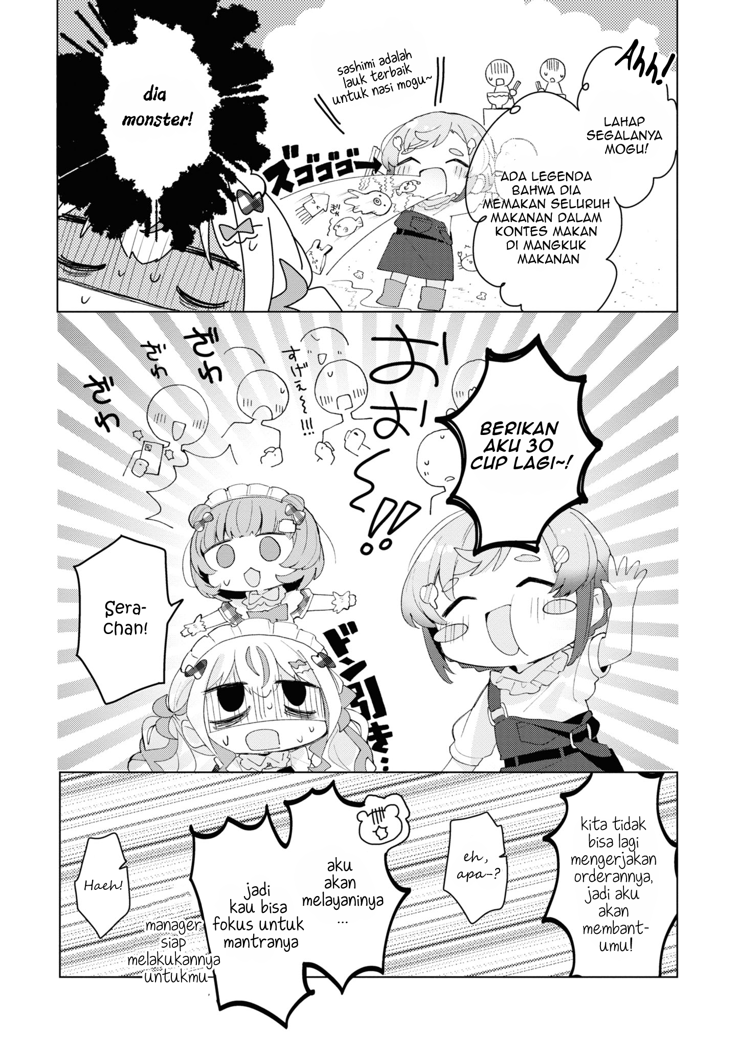 Herami Shimai wa Docchi mo Yanderu Chapter 5 - halaman 24
