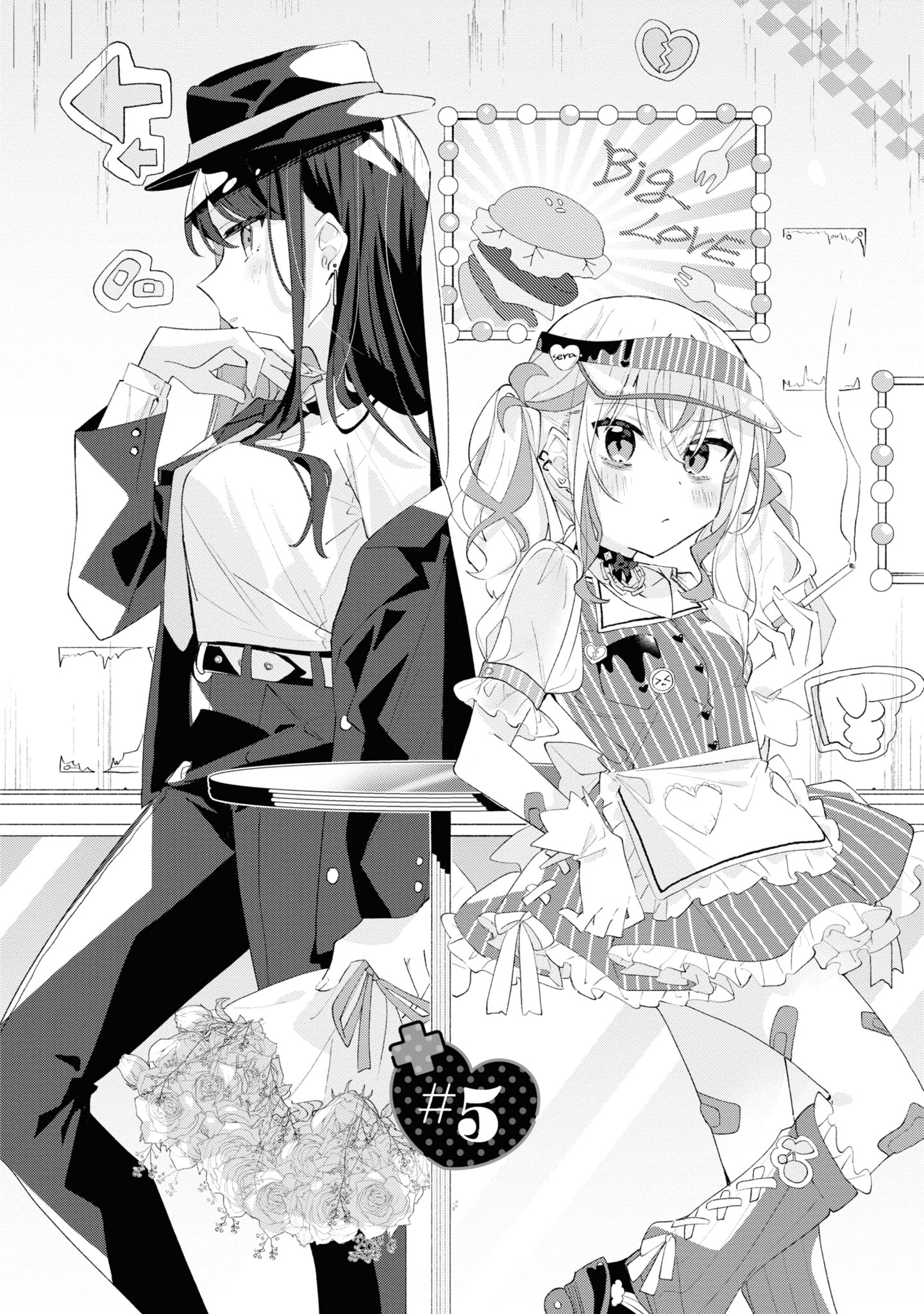 Herami Shimai wa Docchi mo Yanderu Chapter 5 - halaman 3