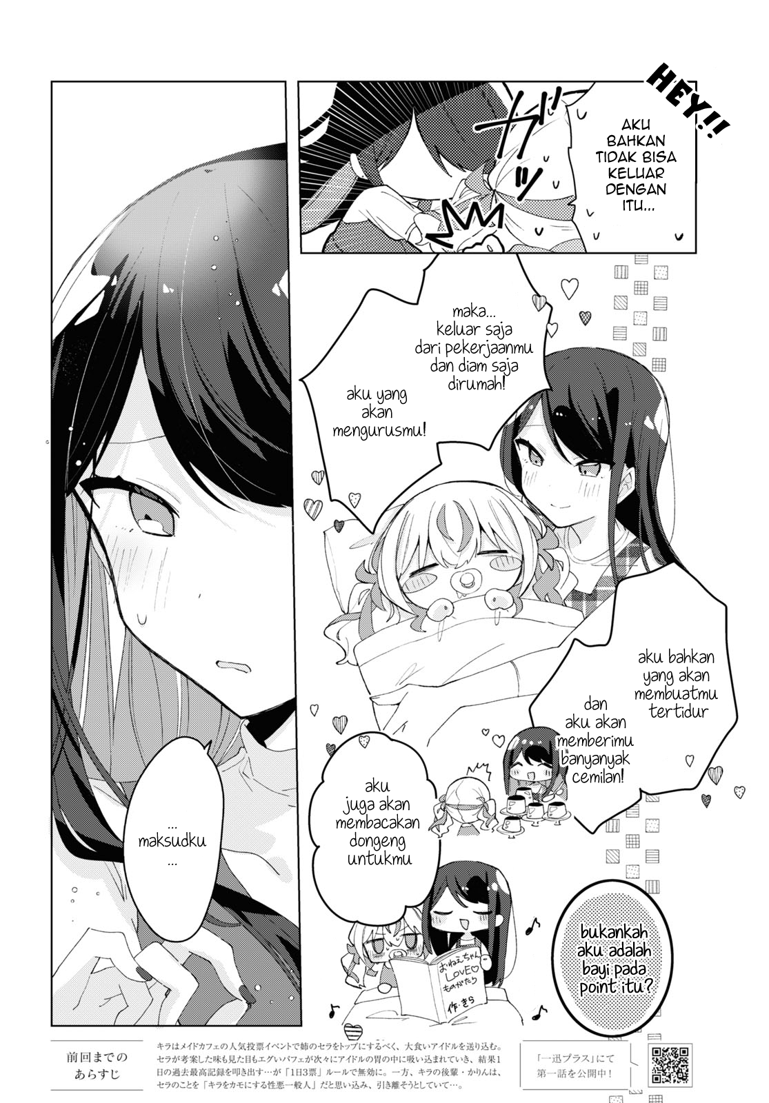 Herami Shimai wa Docchi mo Yanderu Chapter 6 - halaman 4