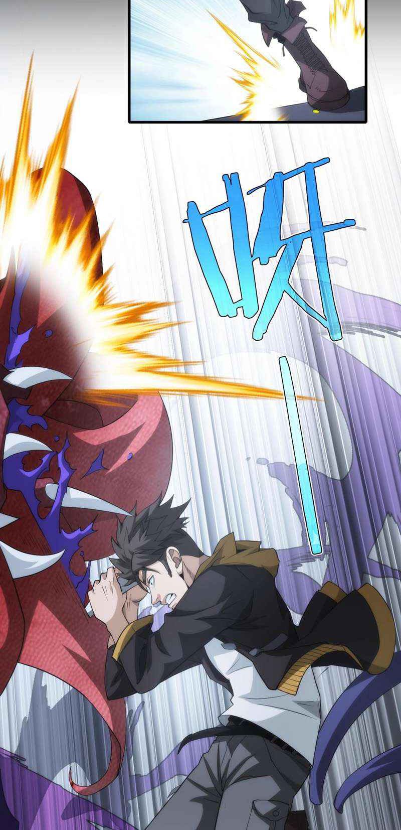 Here’s a Punch Chapter 11 - halaman 12