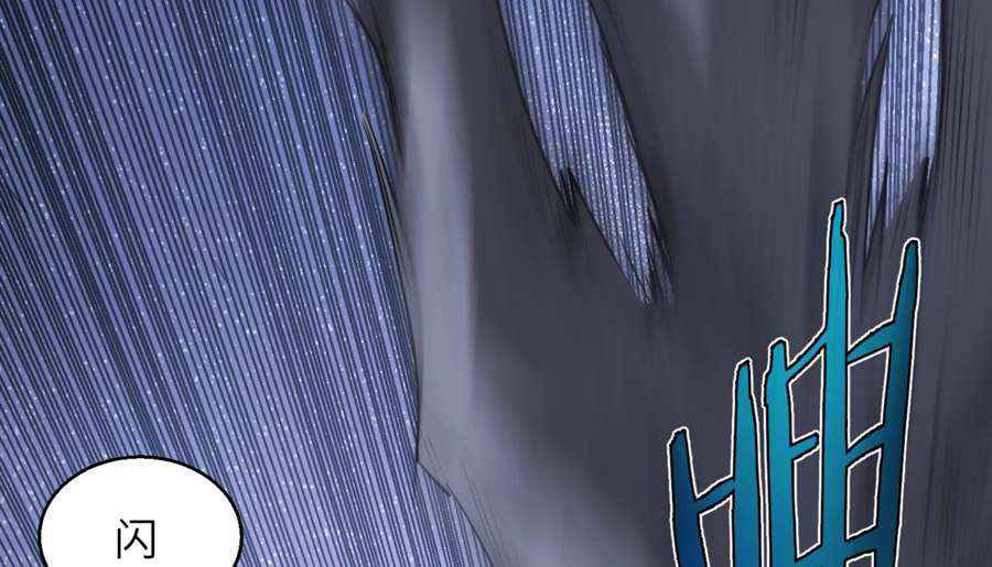 Here’s a Punch Chapter 12 - halaman 22