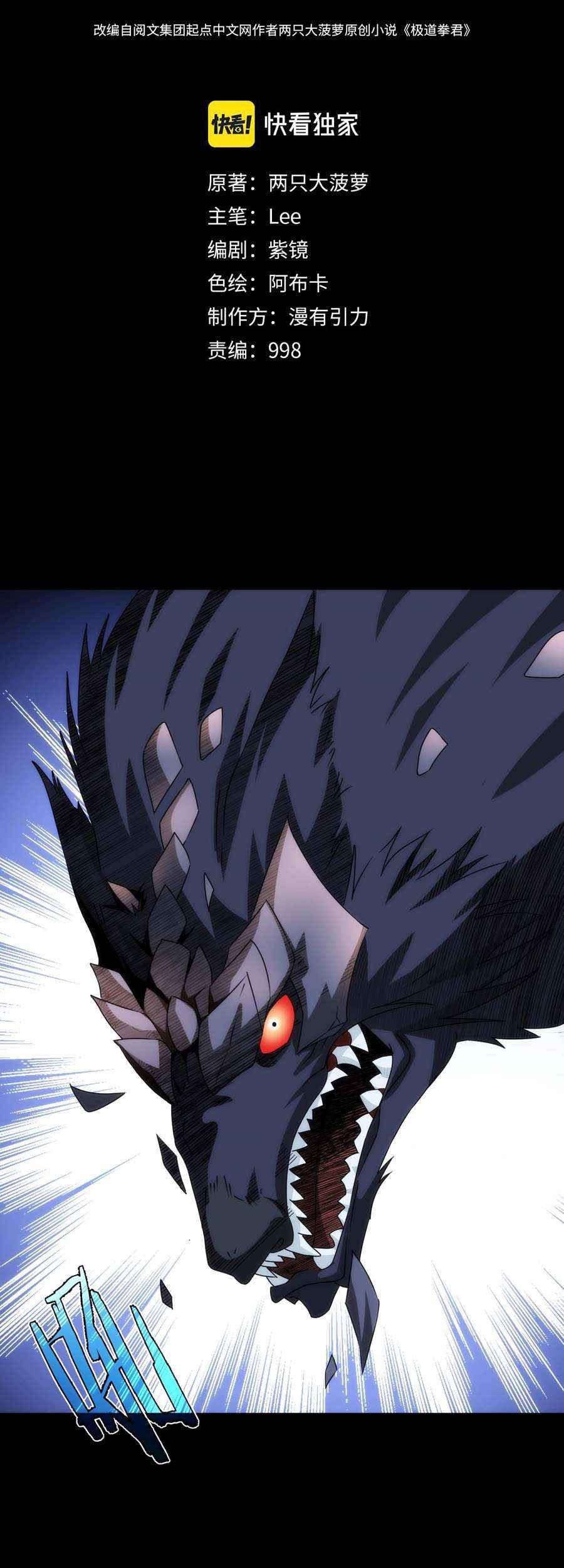 Here’s a Punch Chapter 13 - halaman 23