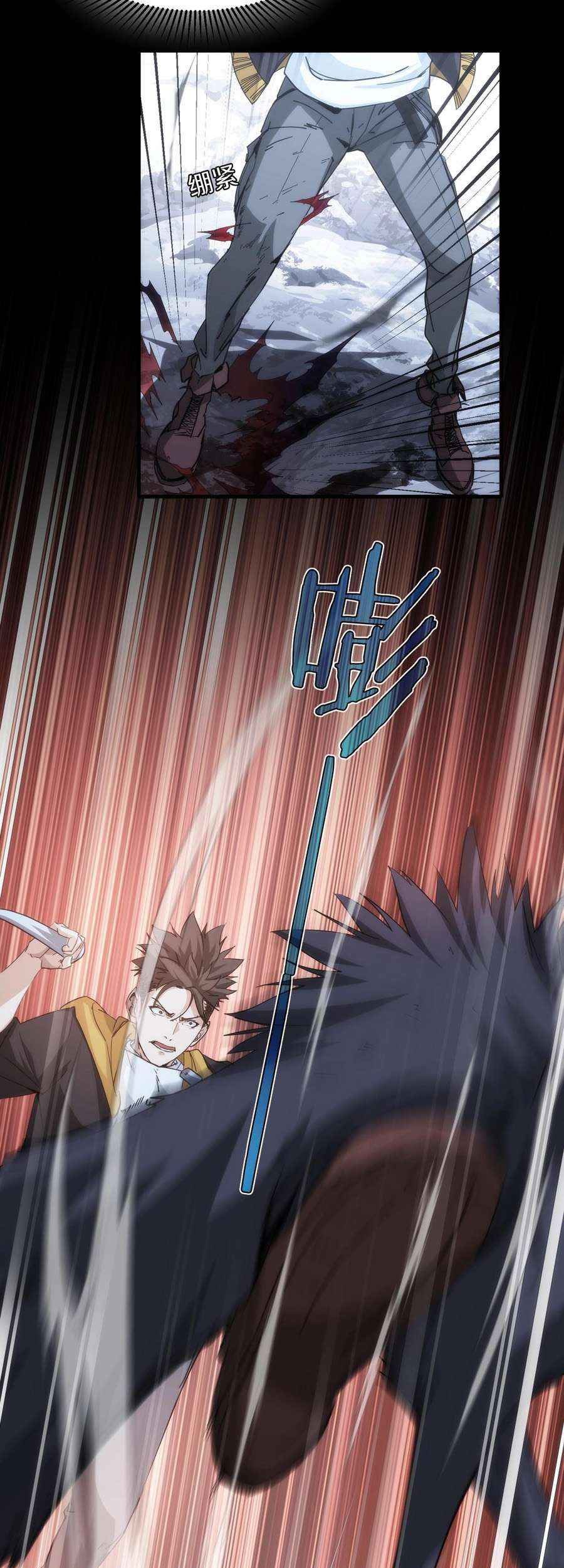 Here’s a Punch Chapter 13 - halaman 29