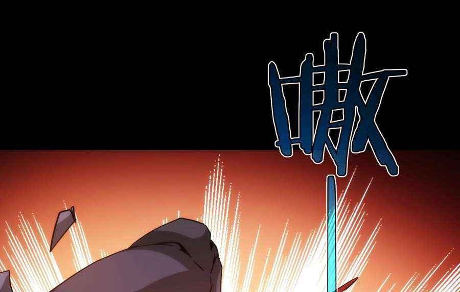 Here’s a Punch Chapter 13 - halaman 34