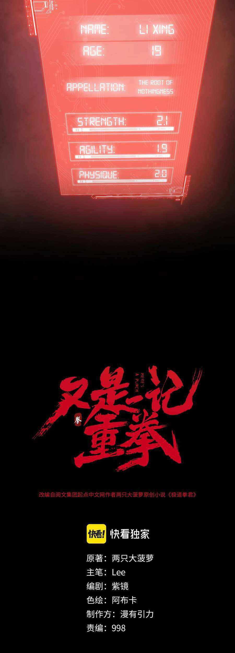 Here’s a Punch Chapter 14 - halaman 14