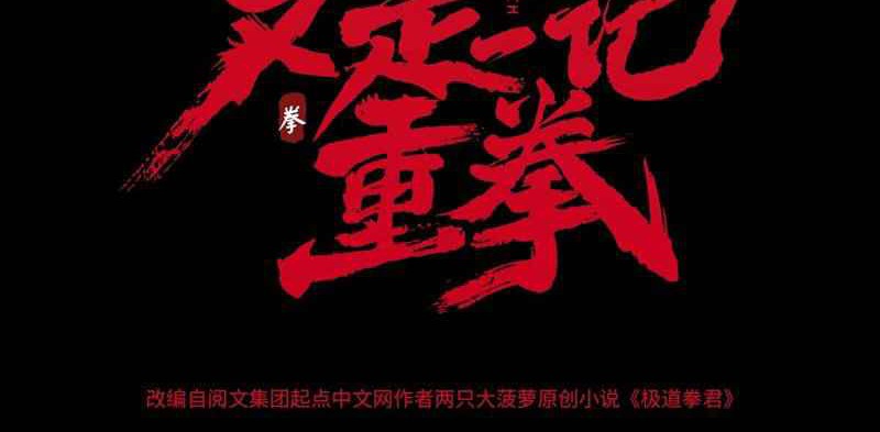 Here’s a Punch Chapter 17 - halaman 13