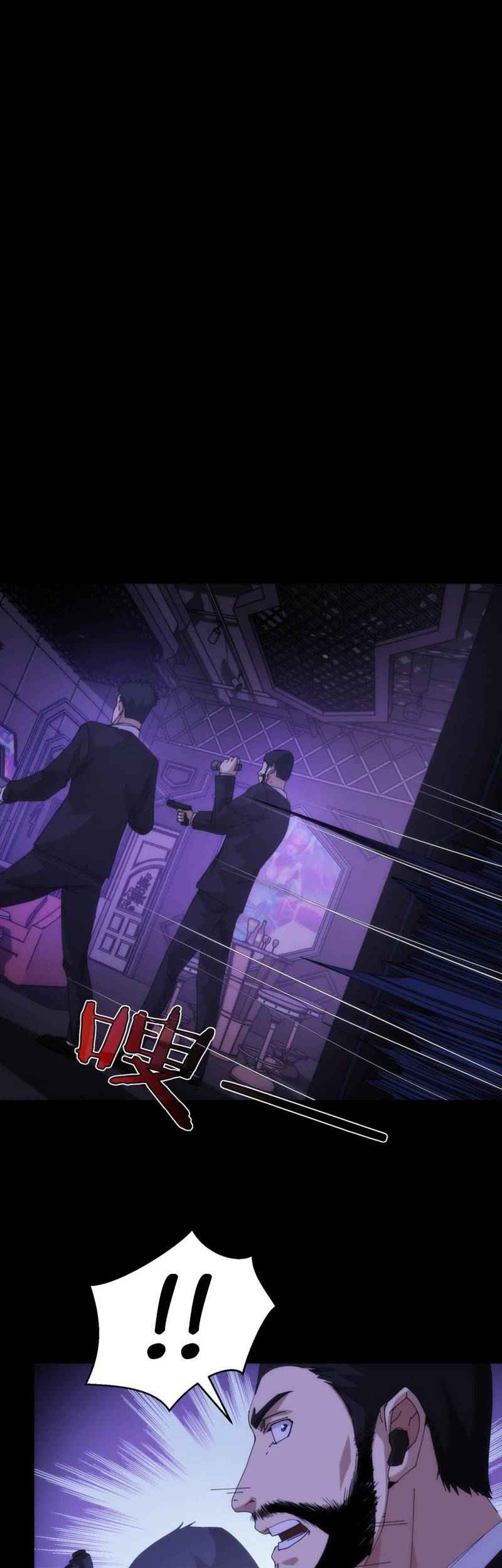 Here’s a Punch Chapter 18 - halaman 2