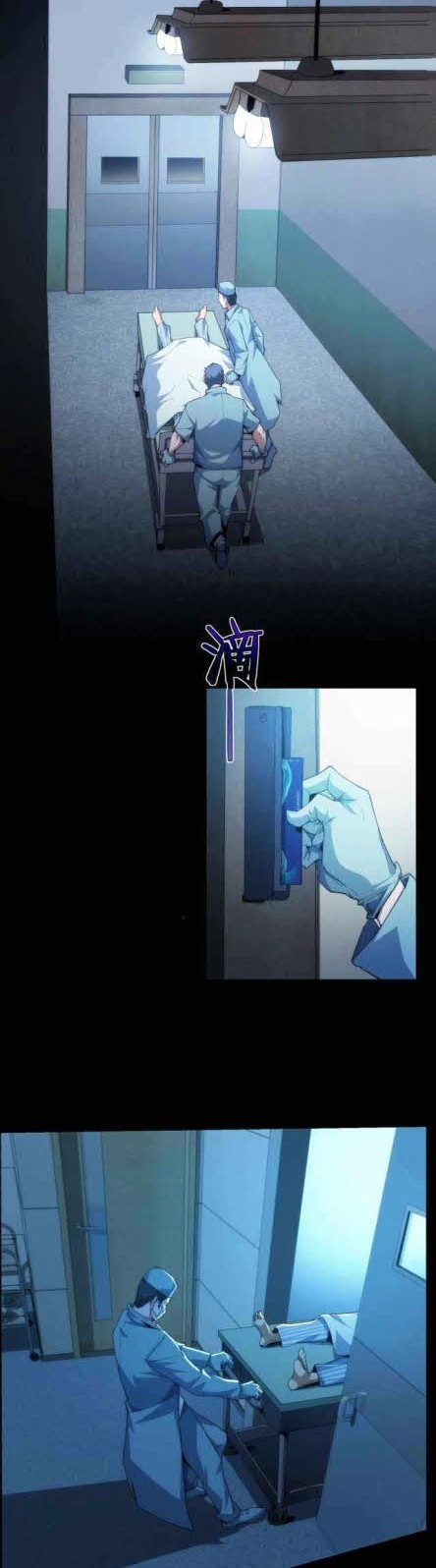 Here’s a Punch Chapter 2 - halaman 9