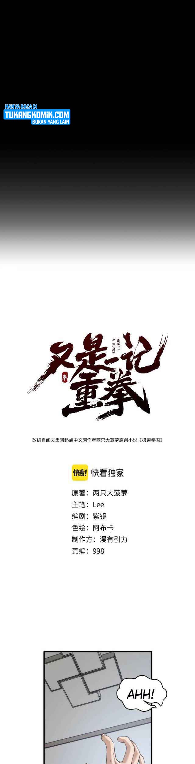 Here’s a Punch Chapter 20 - halaman 7
