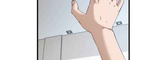 Here’s a Punch Chapter 20 - halaman 8