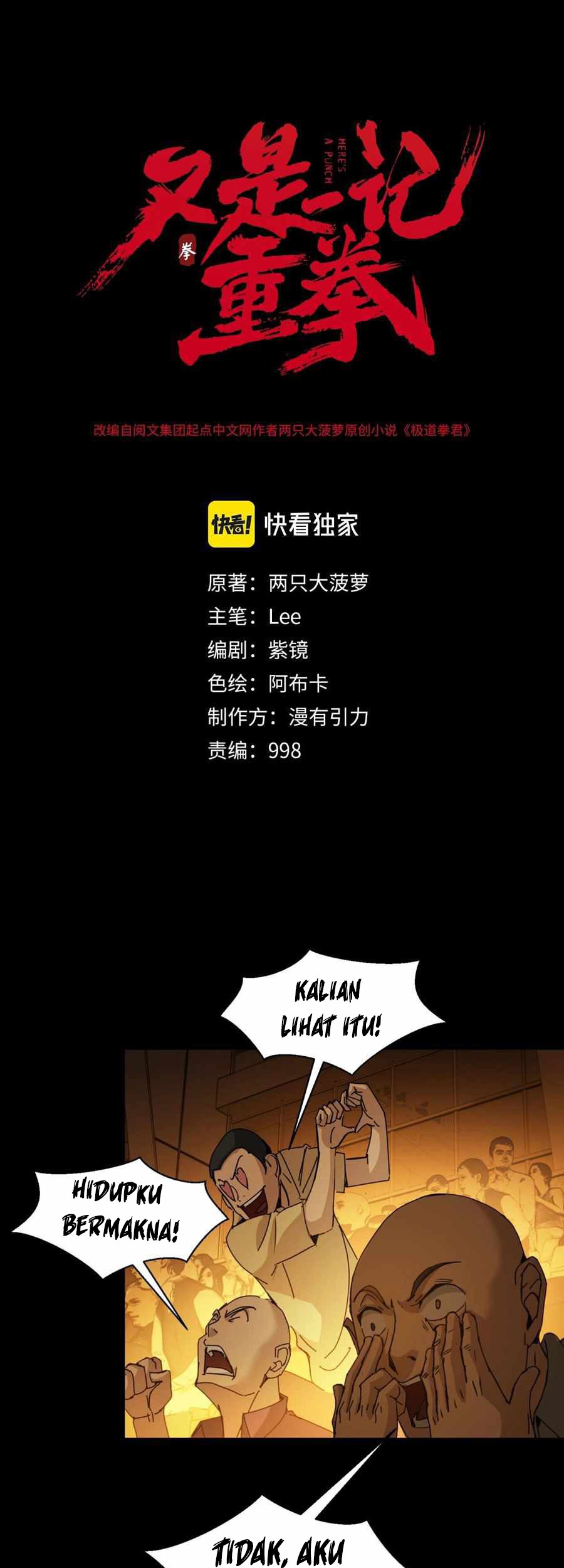 Here’s a Punch Chapter 26 - halaman 6