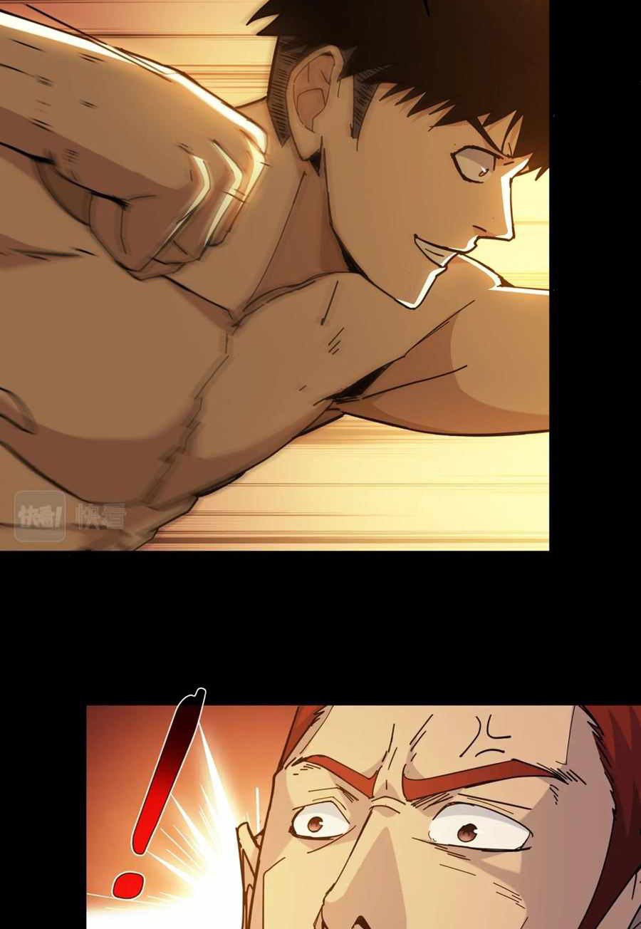 Here’s a Punch Chapter 30 - halaman 13