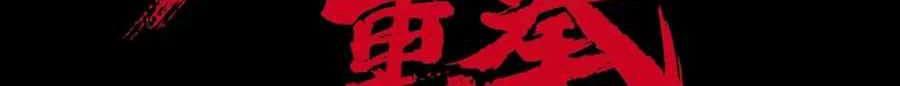 Here’s a Punch Chapter 31 - halaman 6
