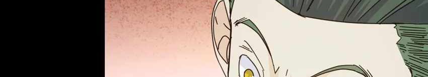 Here’s a Punch Chapter 33 - halaman 26