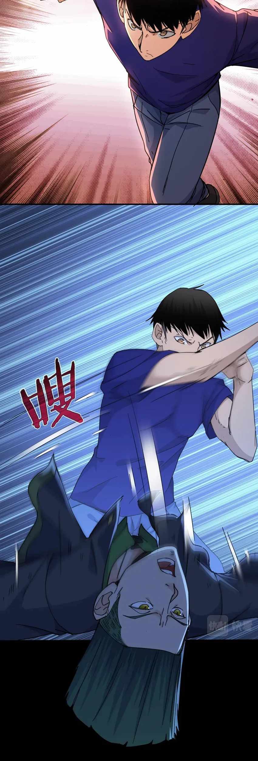Here’s a Punch Chapter 33 - halaman 6