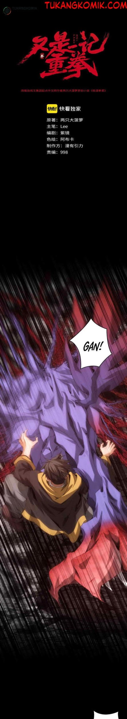 Here’s a Punch Chapter 5 - halaman 1