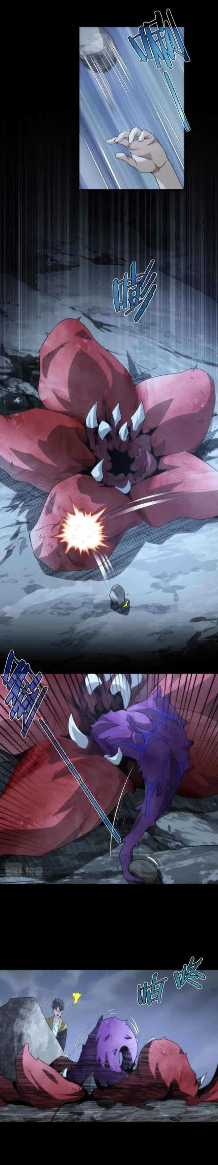 Here’s a Punch Chapter 8 - halaman 7