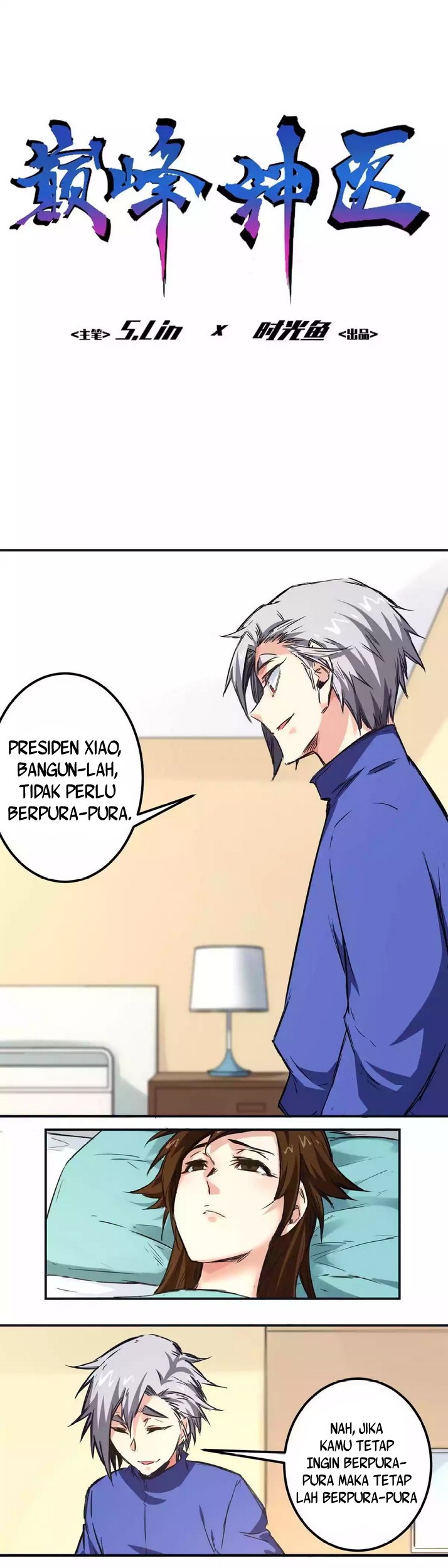 Heritage Doctor Chapter 15 - halaman 2