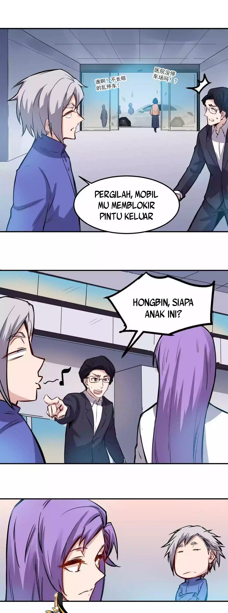 Heritage Doctor Chapter 17 - halaman 6