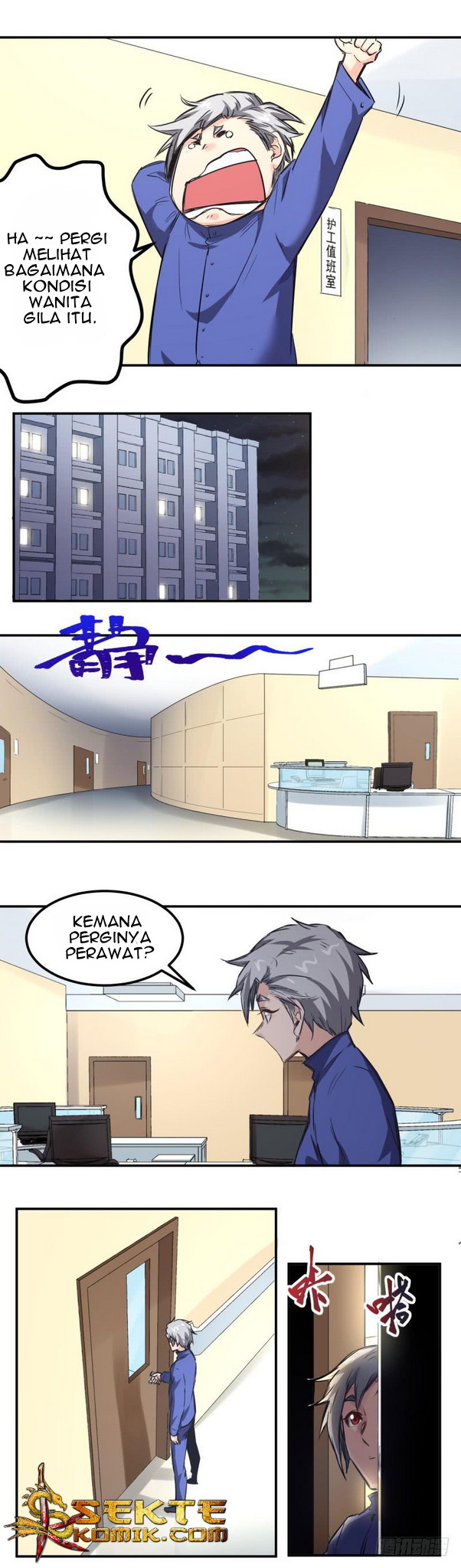 Heritage Doctor Chapter 9 - halaman 7