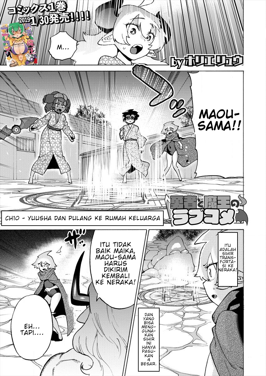 Hero & Demon Lord Romcom Chapter 10 - halaman 2