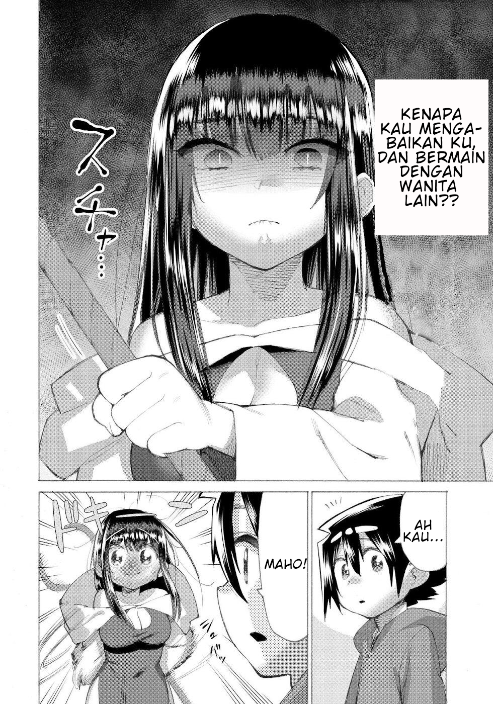 Hero & Demon Lord Romcom Chapter 15 - halaman 7
