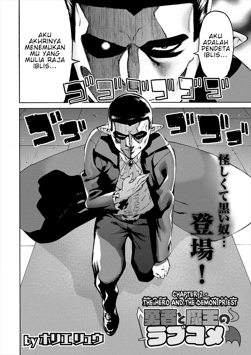 Hero & Demon Lord Romcom Chapter 2 - halaman 3