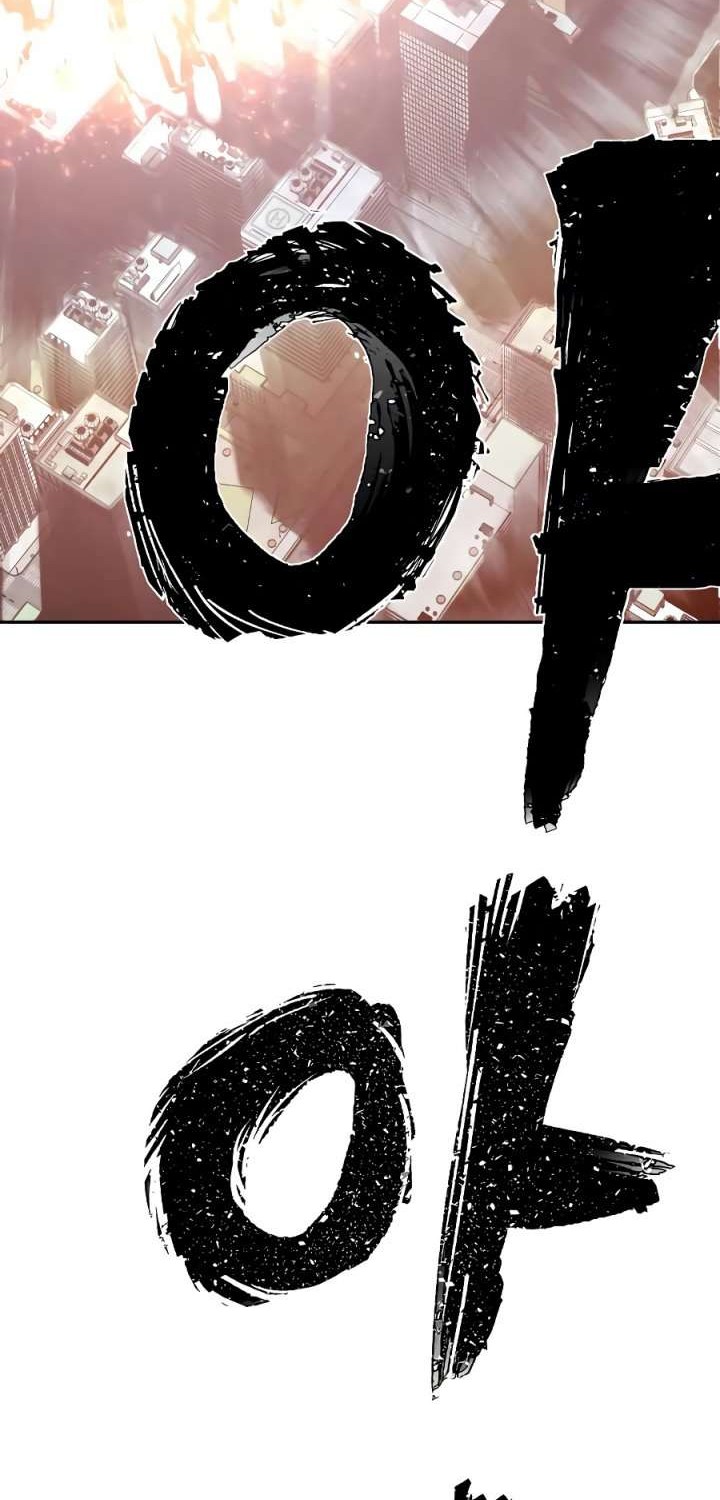 Hero Has Returned Chapter 1 - halaman 104