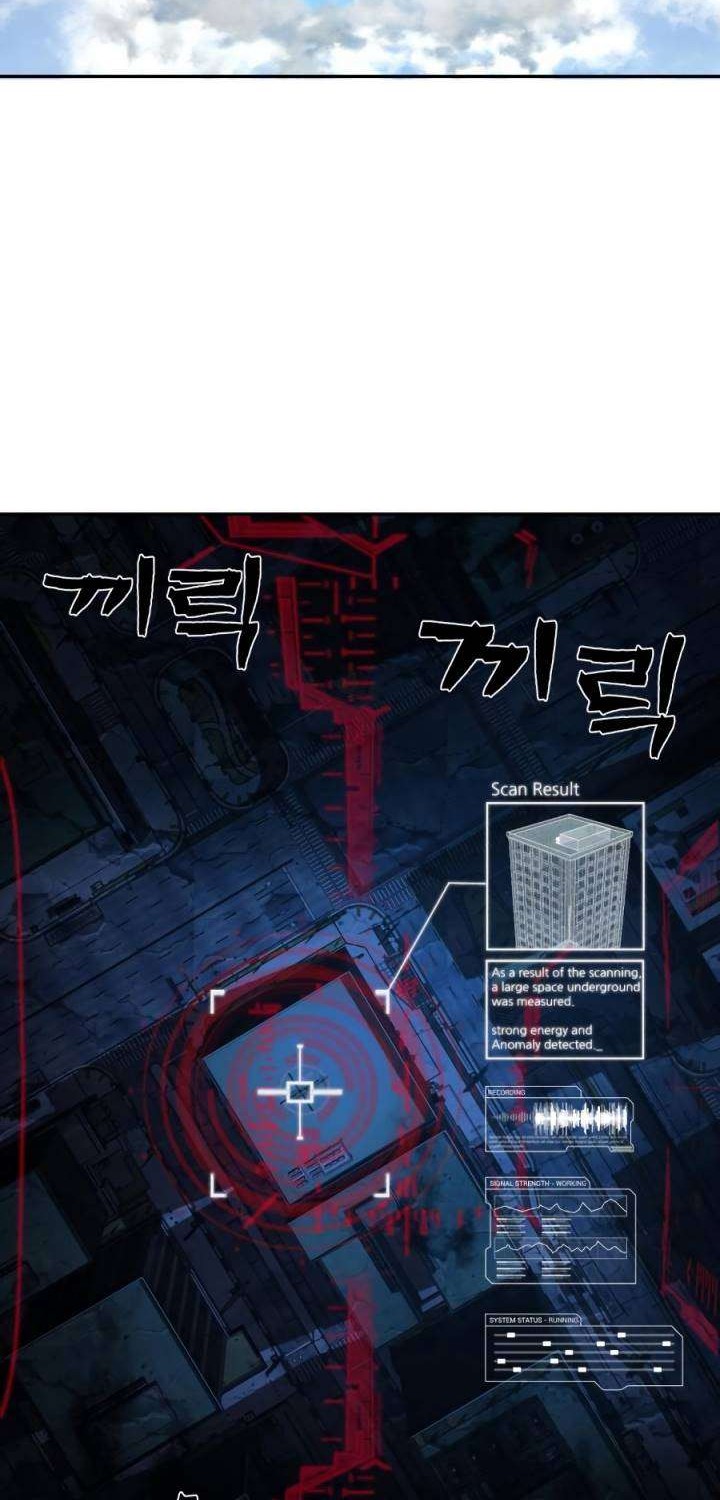 Hero Has Returned Chapter 10 - halaman 117
