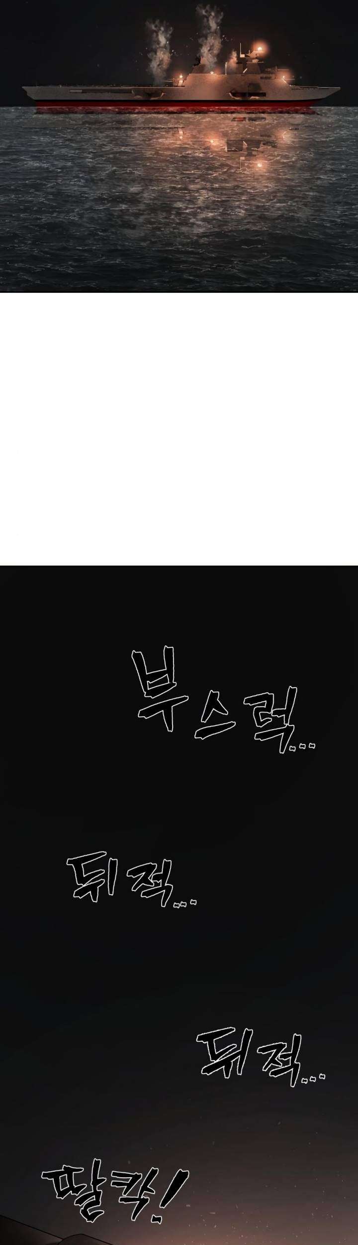 Hero Has Returned Chapter 10 - halaman 22