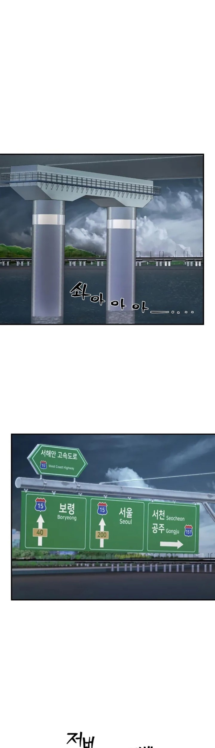 Hero Has Returned Chapter 100 - halaman 66