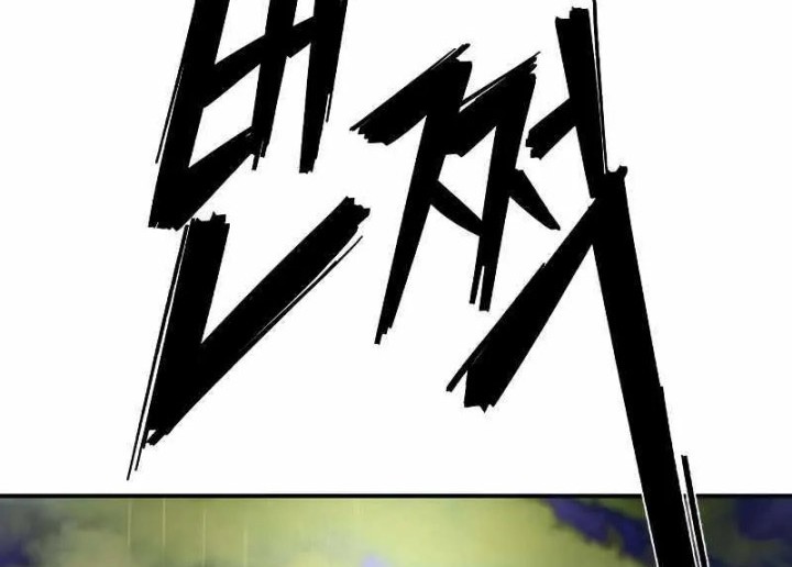 Hero Has Returned Chapter 101 - halaman 75