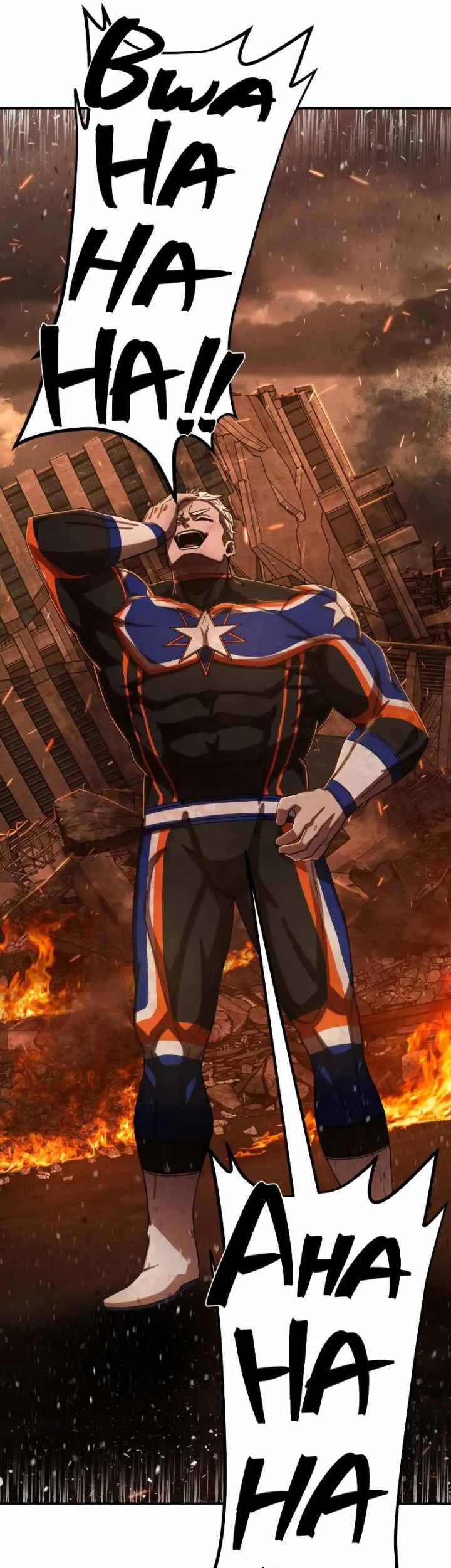 Hero Has Returned Chapter 102 - halaman 30