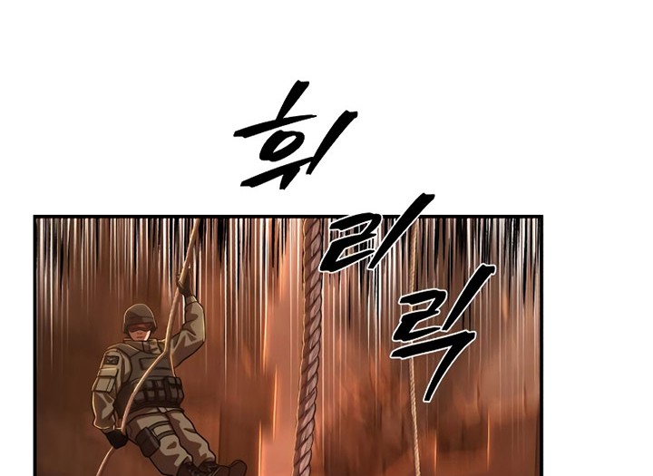 Hero Has Returned Chapter 103 - halaman 11