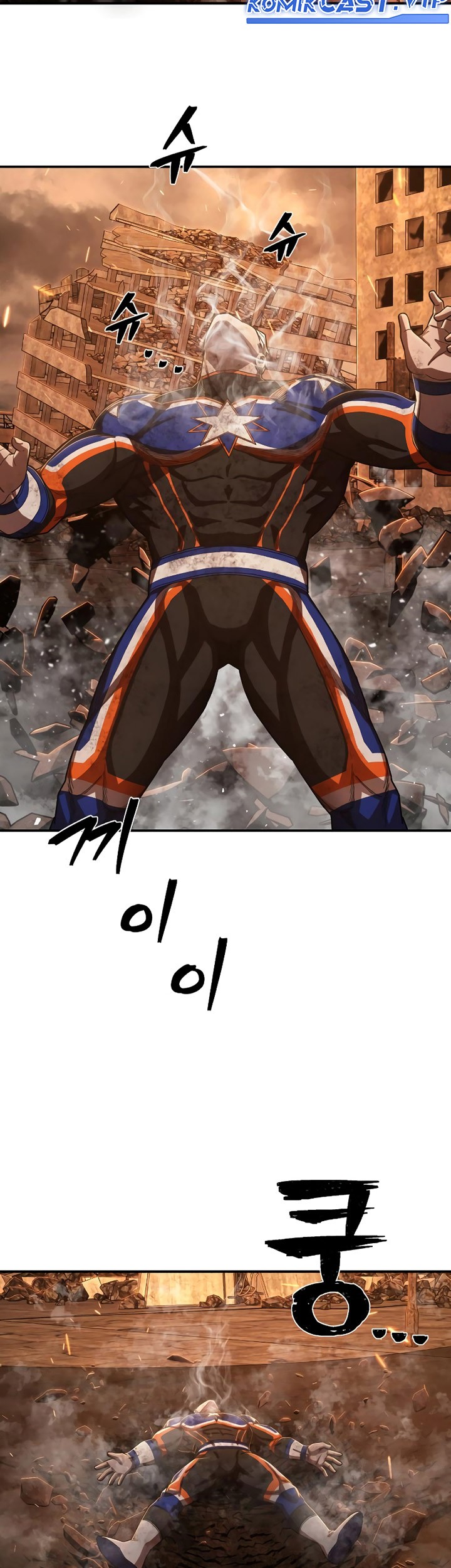 Hero Has Returned Chapter 103 - halaman 4