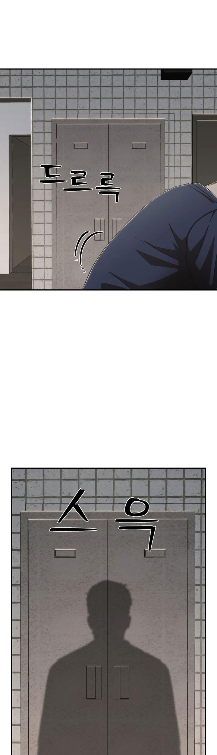 Hero Has Returned Chapter 104 - halaman 68