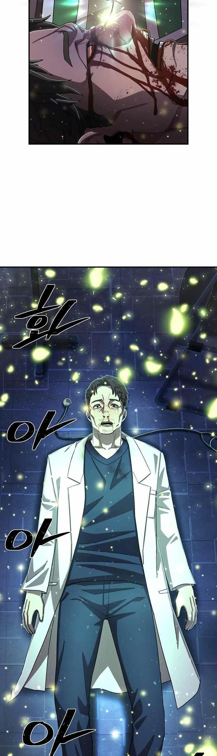 Hero Has Returned Chapter 105 - halaman 42