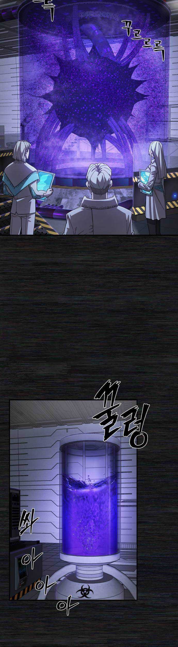 Hero Has Returned Chapter 106 - halaman 20