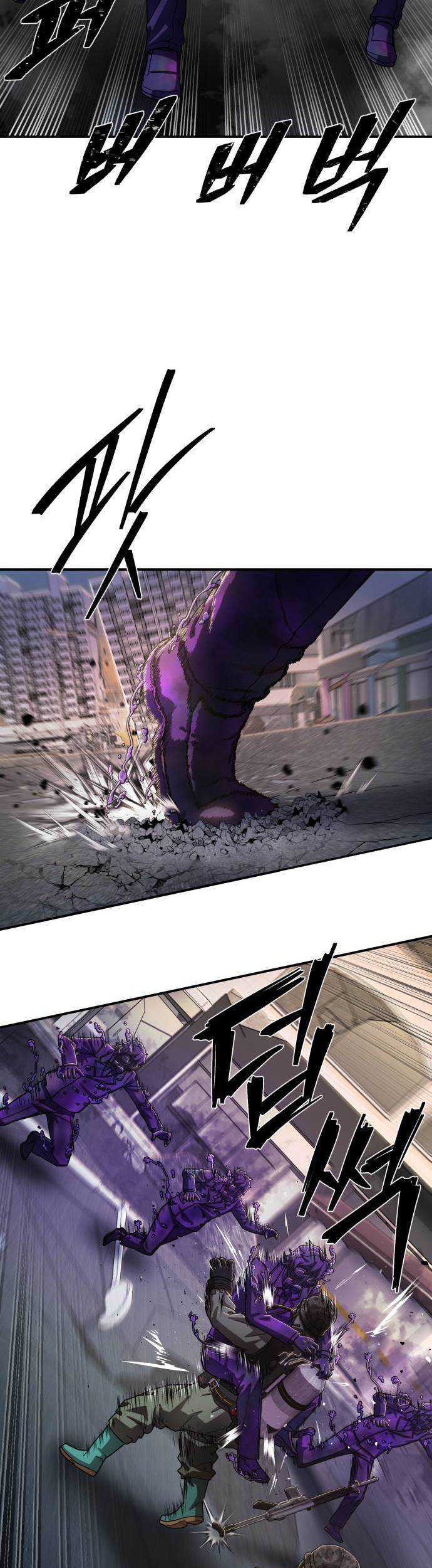 Hero Has Returned Chapter 106 - halaman 62
