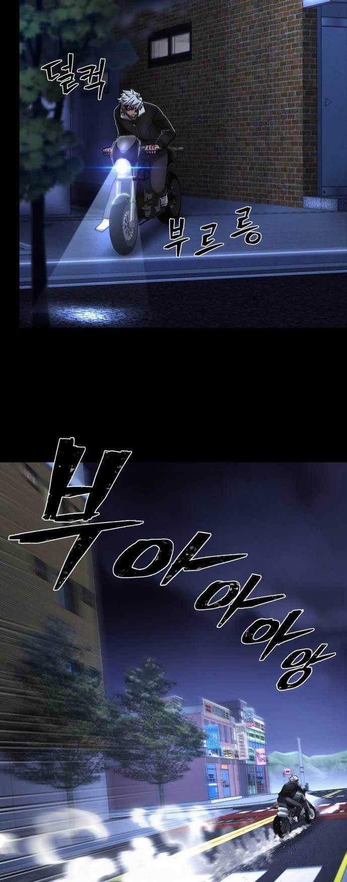 Hero Has Returned Chapter 108 - halaman 31