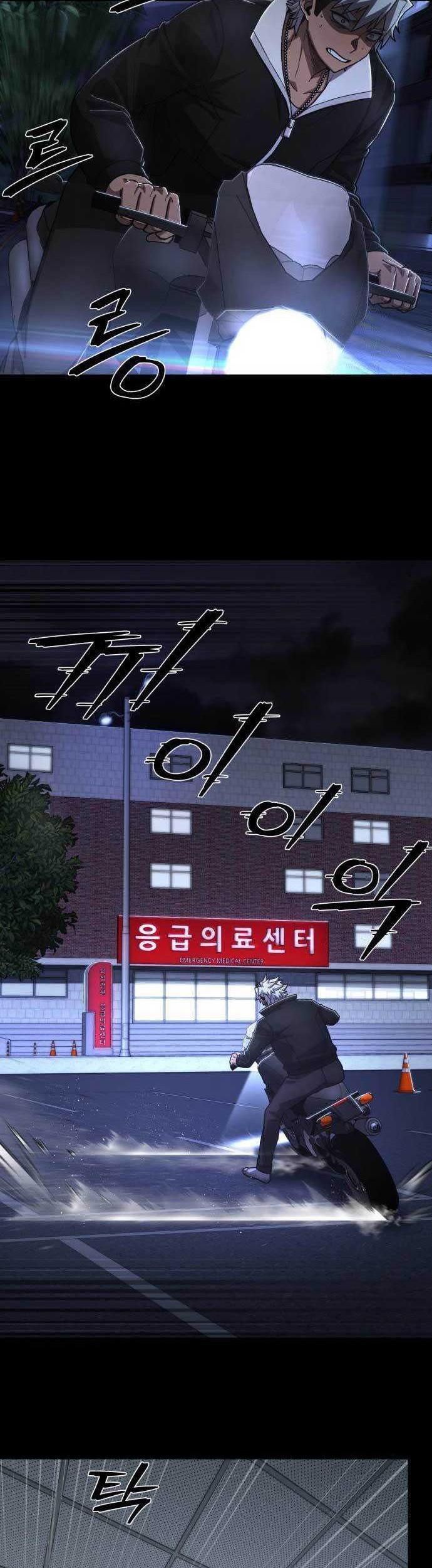 Hero Has Returned Chapter 108 - halaman 36