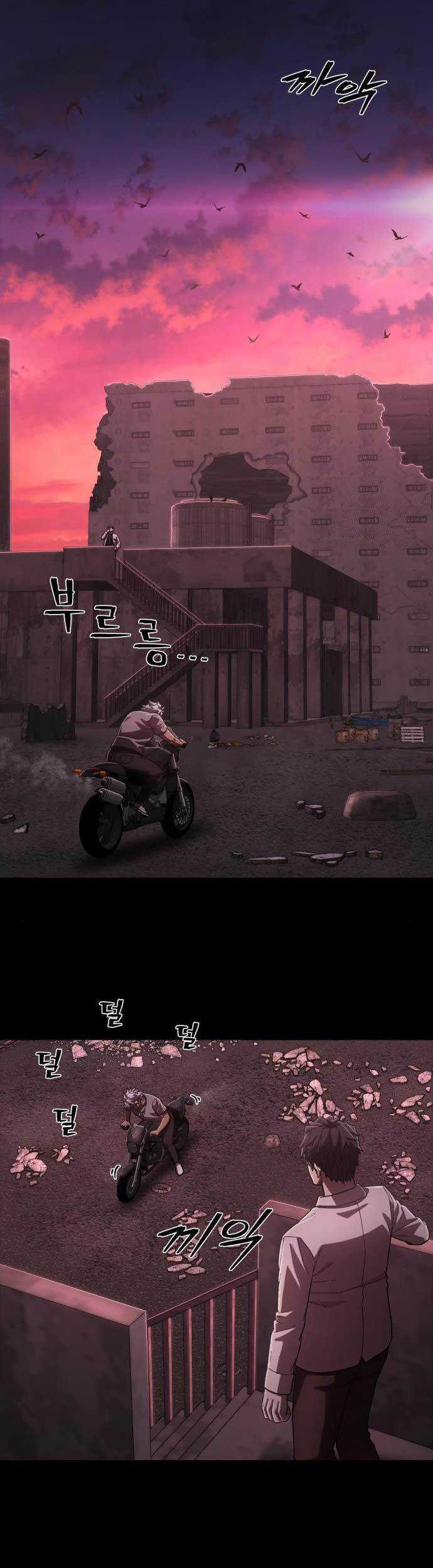 Hero Has Returned Chapter 108 - halaman 44